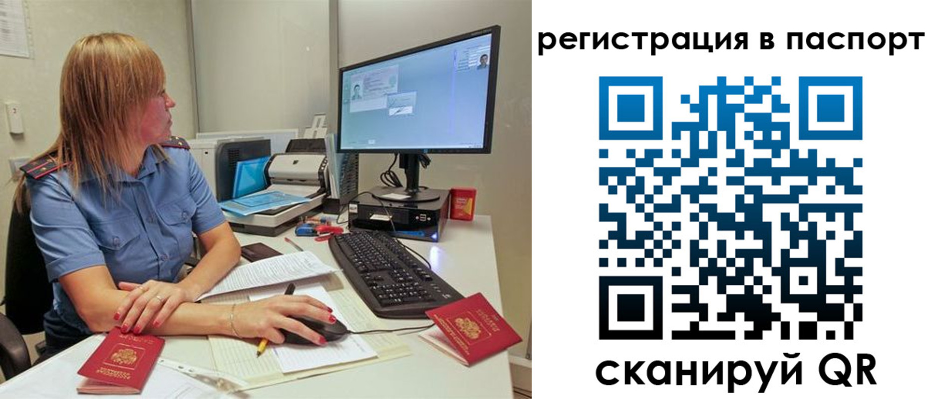 регистрация для школы в Энгельсе