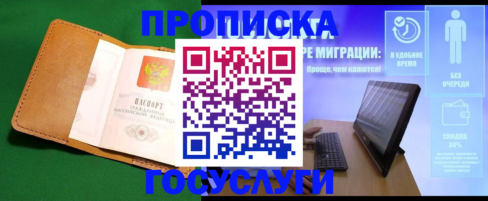 регистрация для школы в Энгельсе